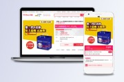 为什么淘宝是黄色的简单介绍