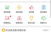 找回我的微博
，怎么还原已删除的微博？
