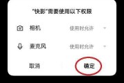 快影短视频制作(快影短视频制作自学教程)