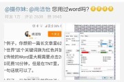 微博老号粉丝(微博老号有什么用)