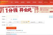 新浪微博账号交易网站(新浪微博账号出售购买平台)