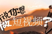 安全短视频(安全短视频怎么制作)