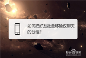 微信可以分组吗(企业微信可以分组吗)