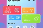 电影视频剪辑app(电影视频剪辑素材免费网站)