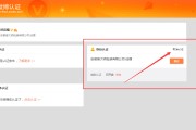 微博怎么官方认证(微博怎么官方认证蓝V)