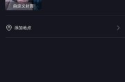 怎样发短视频(怎样发短视频到抖音)