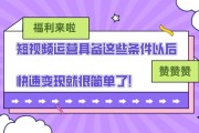 短视频一般多少钱(多少钱一个的短视频)