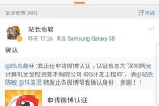 微博身份认证怎么弄黄v(微博黄v认证身份证安全吗)