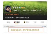 微博黄v能干嘛(微博黄v有什么作用)