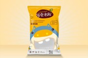 包装袋设计图(包装袋设计图)