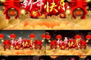 新年短视频(新年短视频祝福语)