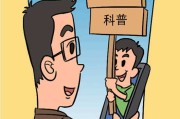 短视频科普动画(短视频科普动画制作)