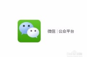 微信广告视频怎么下载(微信广告视频怎么下载不了)