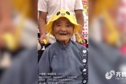 九七短视频(九一八短视频)