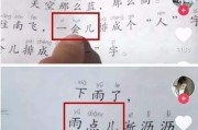 短视频的拼音(短视频的拼音怎么拼写)