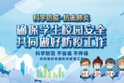 疫情防疫宣传视频(疫情防疫宣传视频短片)