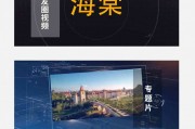 宣传视频做法(怎么做视频宣传片)