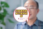创业类短视频该如何做(创业类短视频该如何做起来)