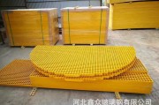 玻璃钢格栅制作视频教程(玻璃钢格栅制作视频教程全过程)