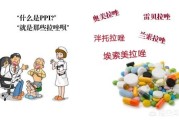 推特ppl
，雷贝拉唑、奥美拉唑、泮托拉唑有什么区别？