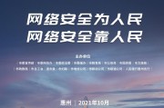 国家网络安全宣传视频(国家网络安全宣传系列视频)