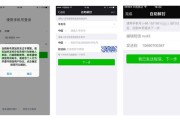 出微信号平台(微信公众平台号平台)