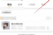 微博怎么上黄V(为什么微博可以发黄)