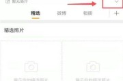 包含在哪可以买到微博账号的词条