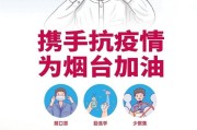 烟台宣传视频(烟台宣传视频拍摄)