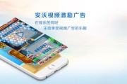 广告视频营销(网络视频广告营销)