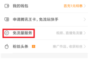 快手官方电话(快手官方电话400128是免费的吗)