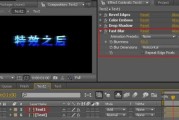 ae给视频做特效(ae视频特效怎么做)