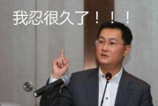 微信支付下载
，支付宝和微信支付如果停止在苹果手机上使用你会同意吗？
