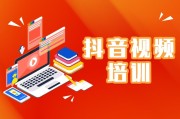 抖音视频课程怎么销售(销售抖音课程是什么工作)