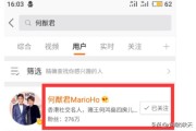 微博怎样搜
，新浪微博怎么查找（添加）好友？