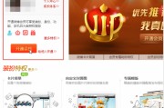 微博买会员怎么用微信支付(微博会员可以用微信零钱支付吗)