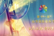 北京视频短片制作(北京视频宣传片拍摄)