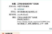 百度网址提交(百度网址提交入口是什么)