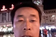 春运短视频(春运回家短视频)