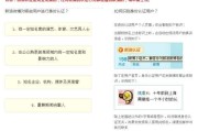 微博认证费用多少钱(微博企业认证要交多少钱)
