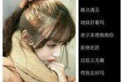 网红网名(网红网名女)