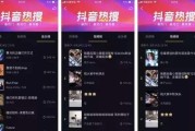 抖言短视频(抖音短视频历史版本)