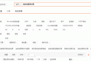 淘宝类目排名优化(淘宝类目流量排名)