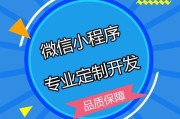 微信的优点(微信的优点)