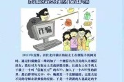 防网络诈骗短视频(防网络诈骗短视频不拍人)