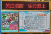 校园消防宣传视频(关于校园消防安全的视频)