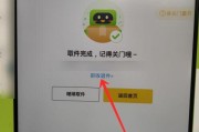 如何拒收(如何拒收支付宝好友转账)