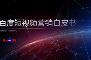 营销视频下载(营销视频下载安装)