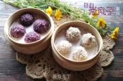 包心丸子的做法视频(包心肉丸子的做法视频)
