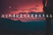 怎么刷爆款(银行卡怎么刷爆)